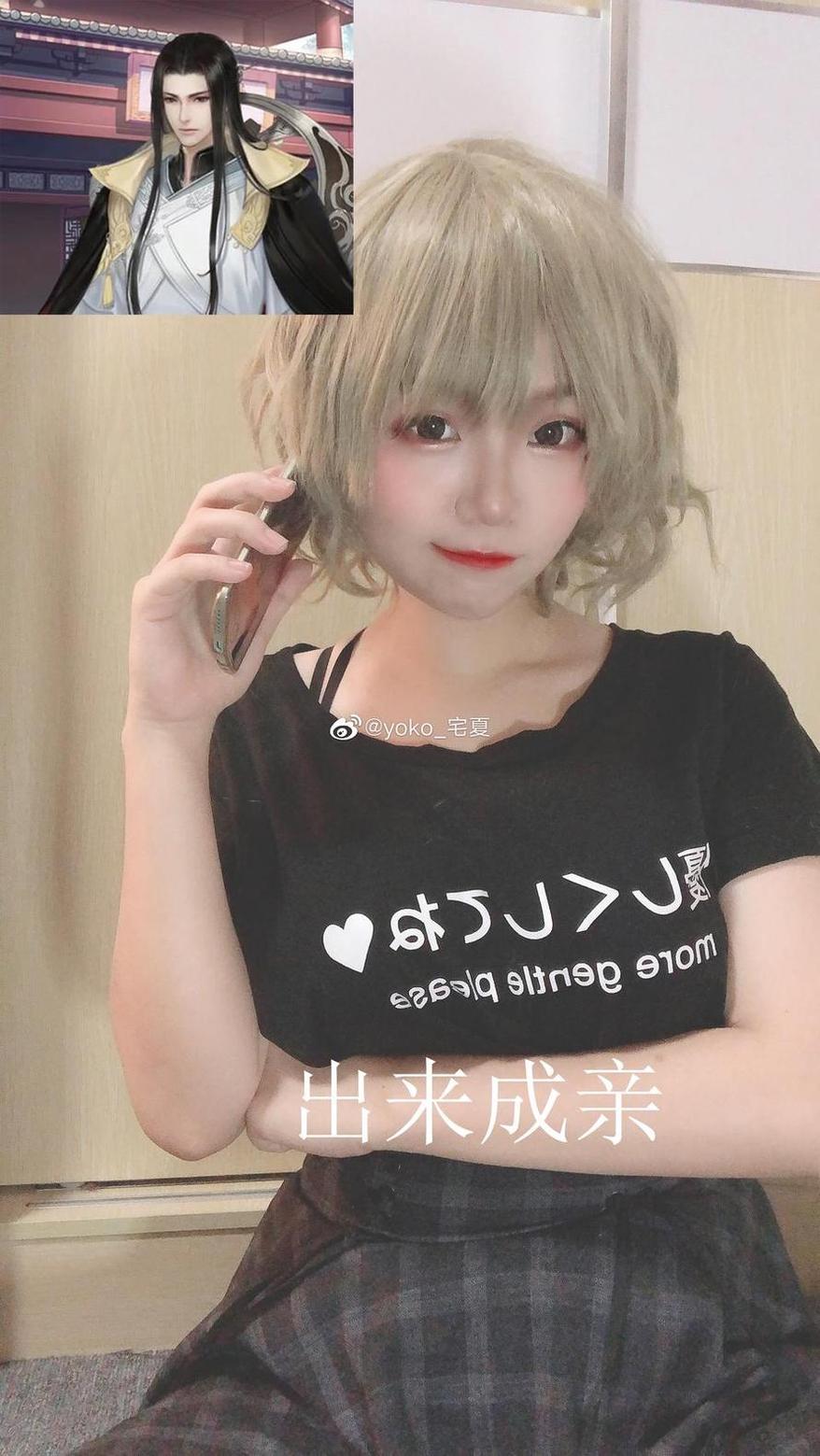 Yoko宅夏cos图集，一套超美图片让你陶醉其中。