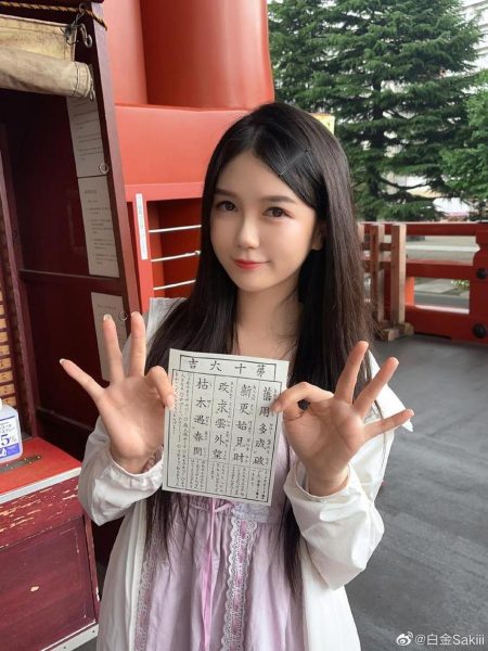 白金saki图包合集，数量惊人美图不断。